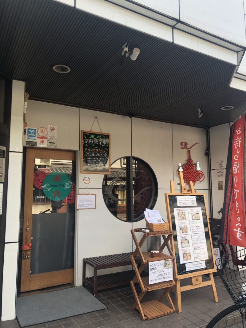 Photo 10-20-2 R, 13 31 18