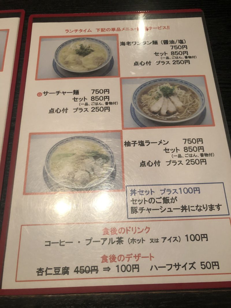 Photo 10-20-2 R, 13 34 24