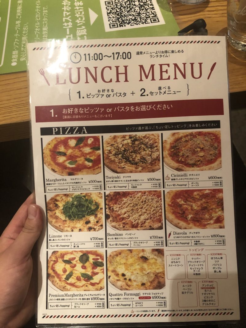 Photo 2020-09-18 12 27 51