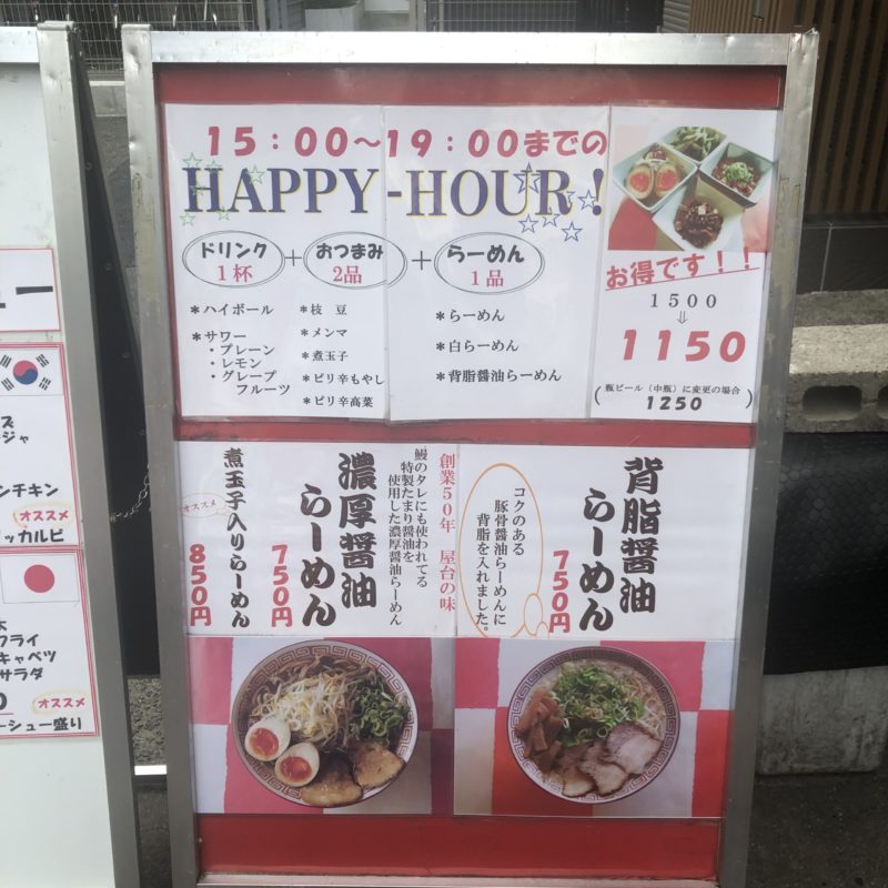 Photo-2020-09-29-16-06-12