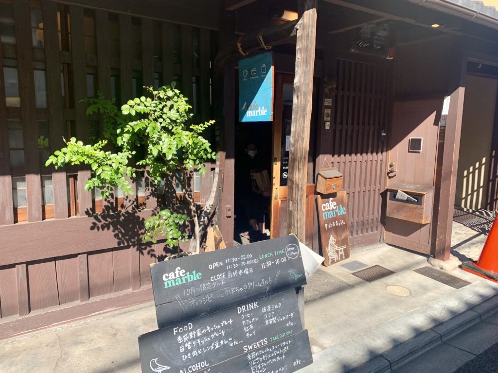 Cafe Marble 季節野菜がぎっしり詰まった キッシュプレート ９５０ 税抜 Yonkara