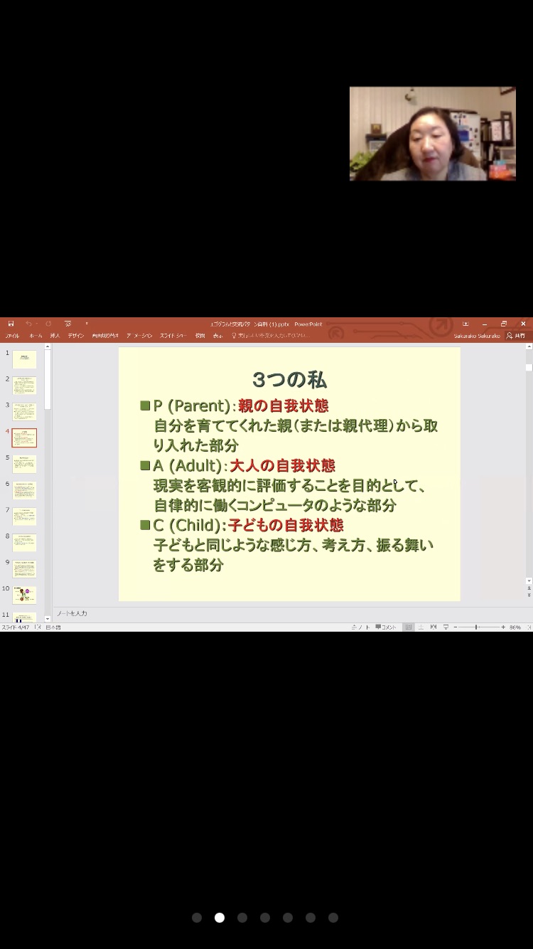 D2DA0CA7-2EF4-4C55-9336-DD8AF80CA877