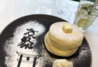 【古雅】昔ながらの落ち着く居酒屋のランチ親子丼セット ¥910（税抜）