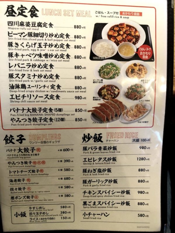 IMG_menu15775