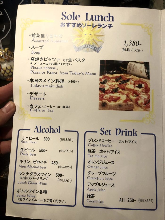 IMG_menu35792 (1)