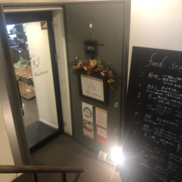 Photo R 2-11-23 11 46 08