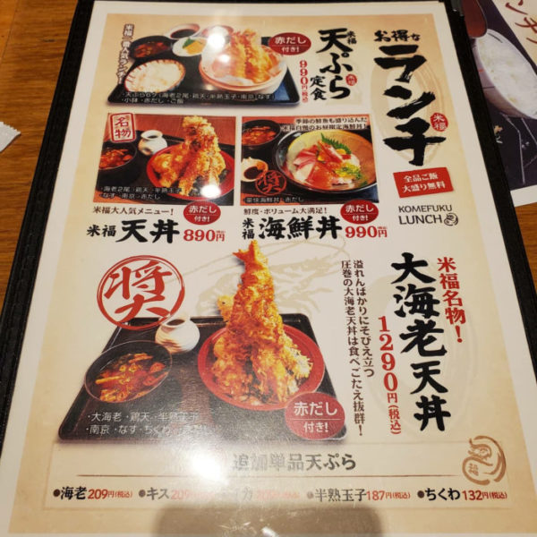 Photo R 2-11-24 12 53 57