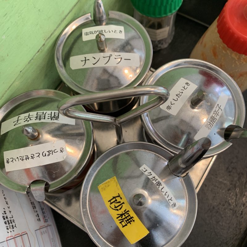 option 2020-10-06 11 53 18