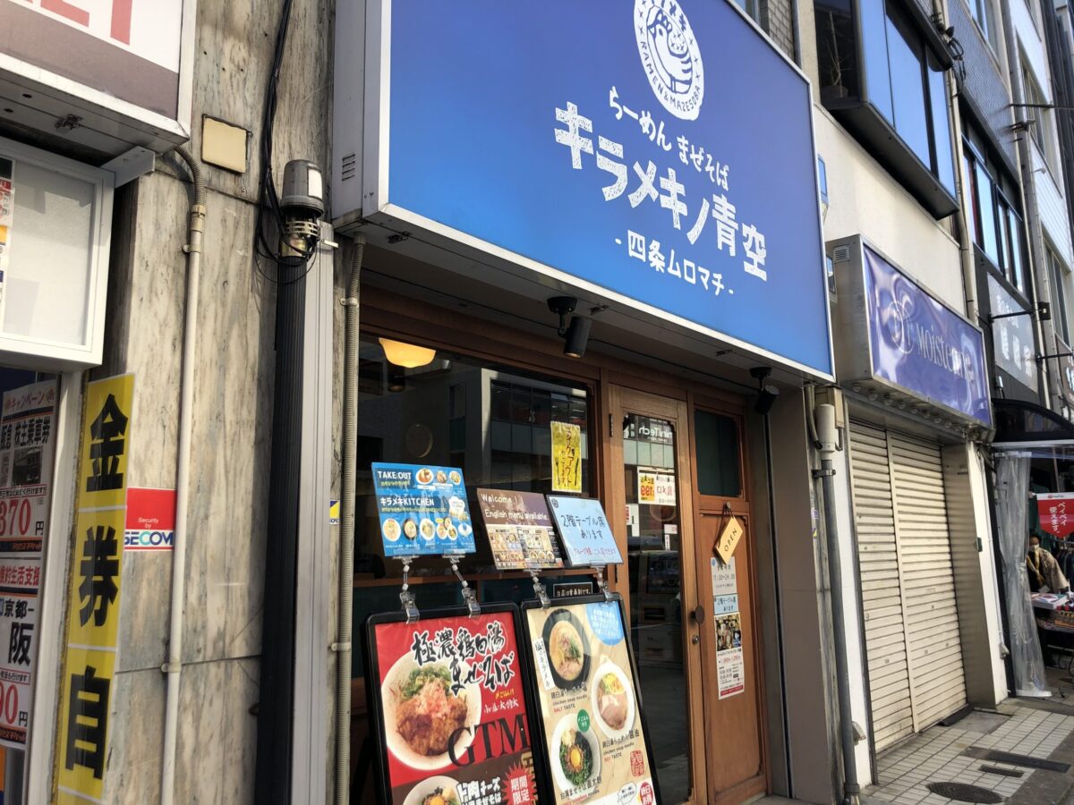 写真 2020-11-05 12 27 27 (1)