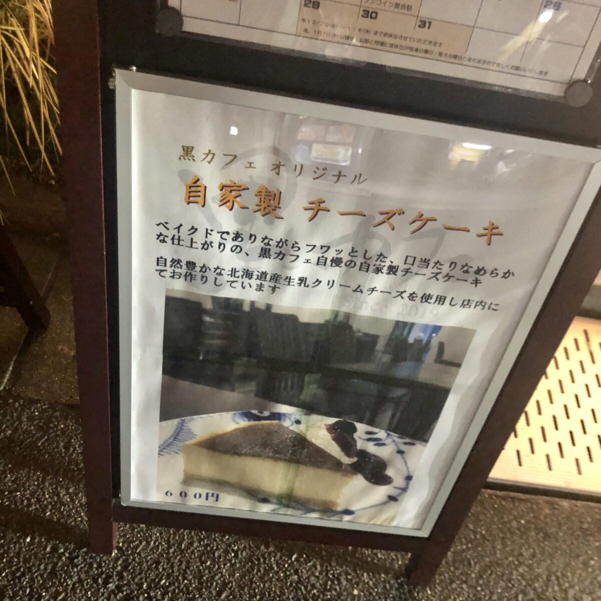 88019421-4A1D-49C1-95E1-3811BC9D213C