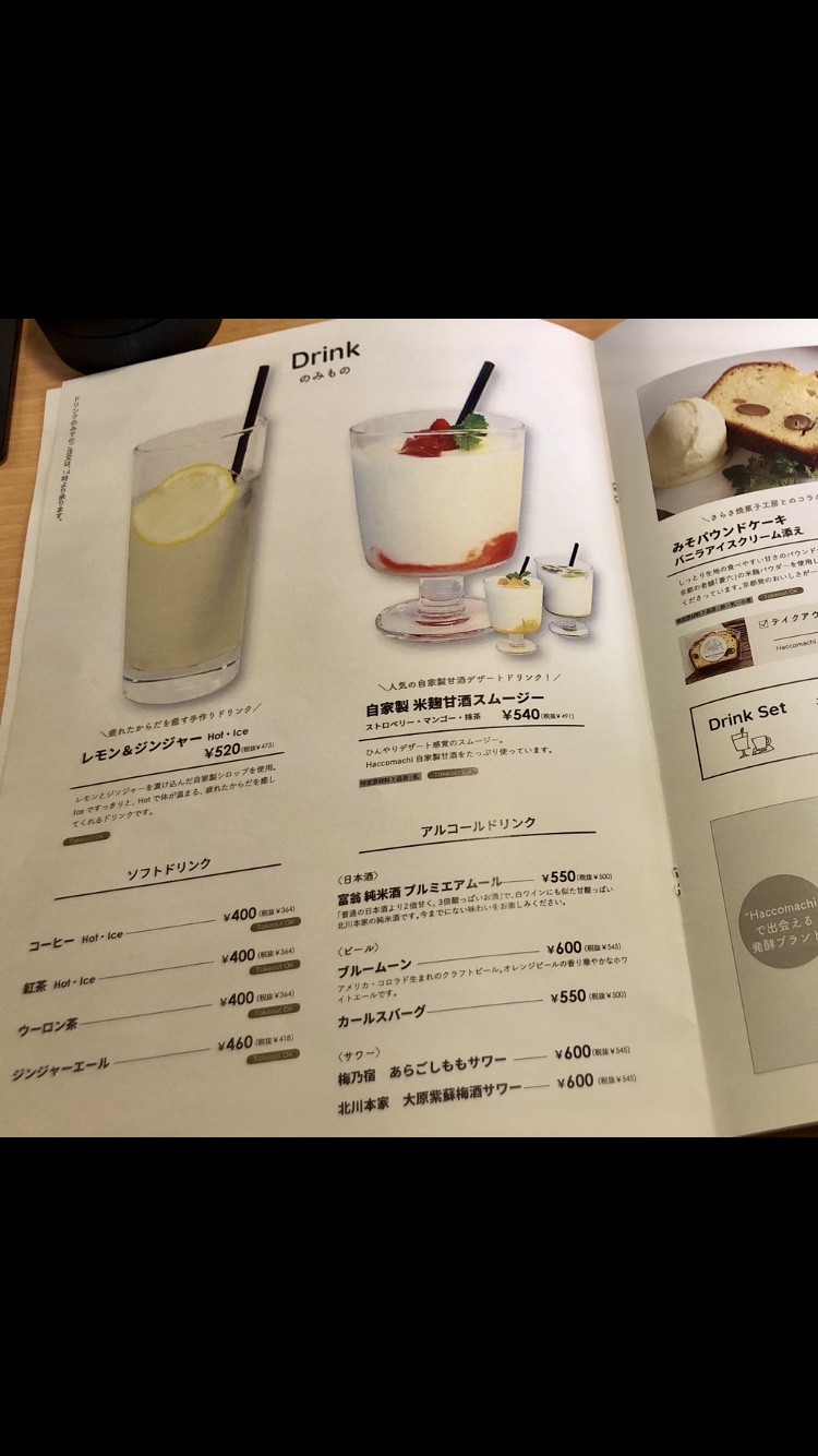 C7D009E3-146E-456C-A834-CF8AF383ED02