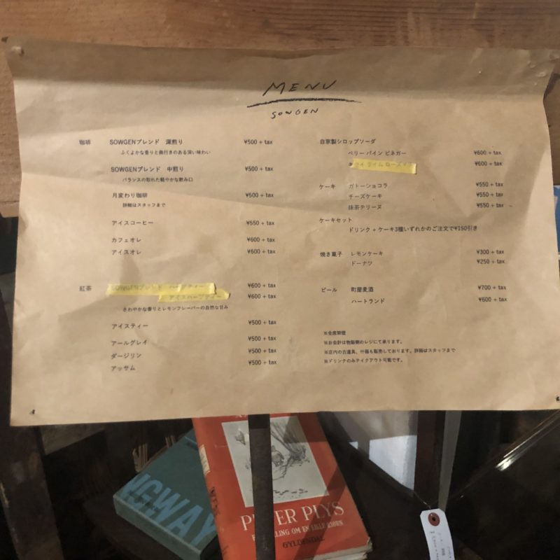 写真 2020-12-12 12 23 34